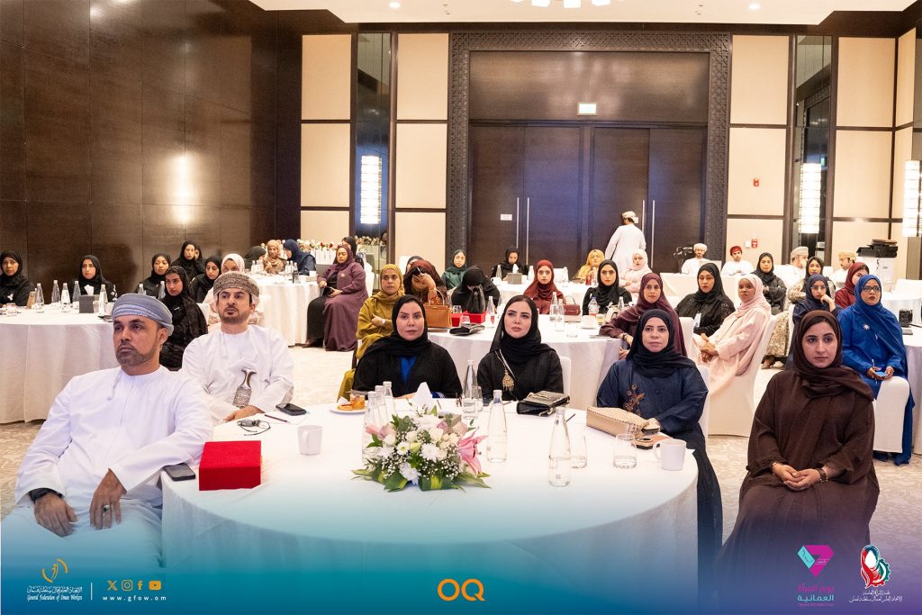 Seminars Explore Qualitative Studies on Reality of Working Women in Private Sector