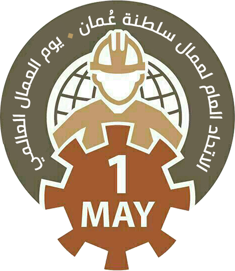 شعار-يوم-العمال-العالمي